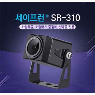SR-310